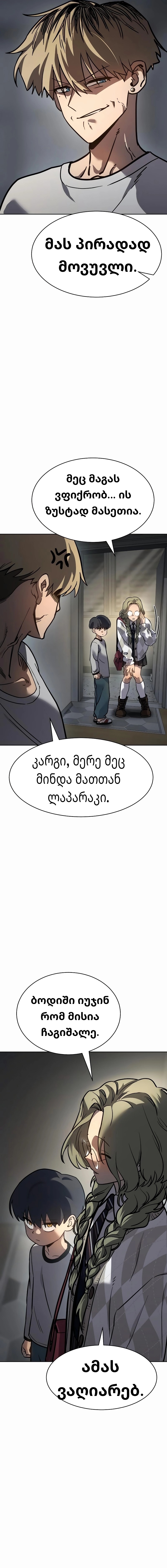 Page (31)
